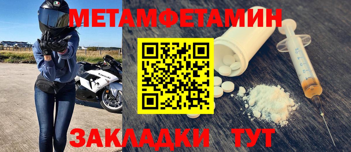 АМФ 98%  АМФЕТАМИН  Югорск  Вход с VPN 