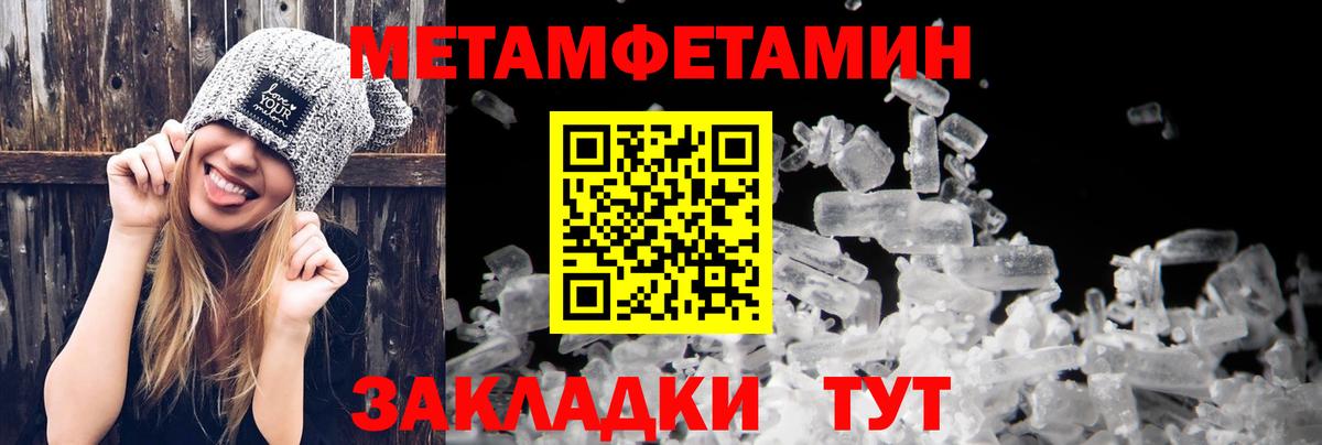 Амфетамин VHQ Югорск