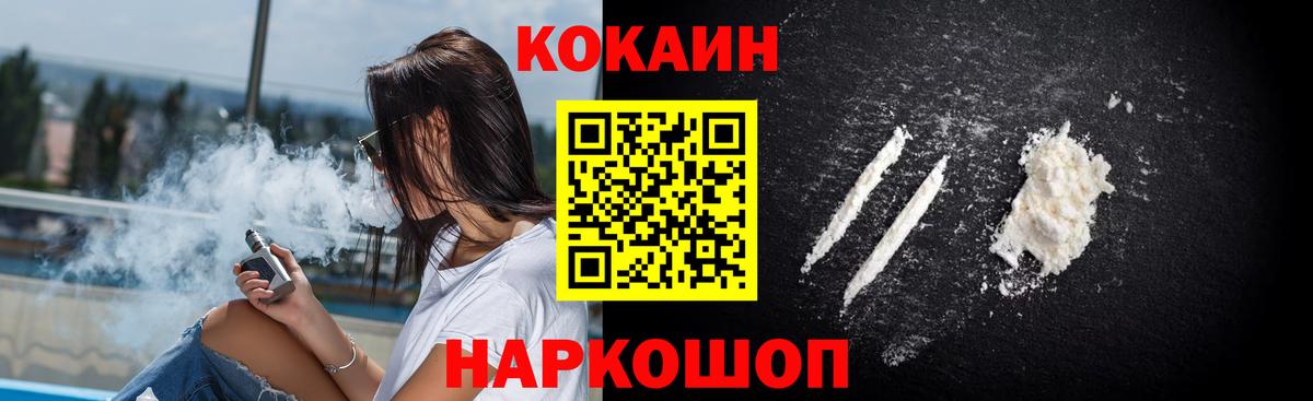 ГАШИШ  Гашиш  Вход с VPN  АМФЕТАМИН кристаллы  COCAIN  Меф кристаллы  NBOMe  Югорск  Купить наркотики цена  МДМА  МАРИХУАНА 