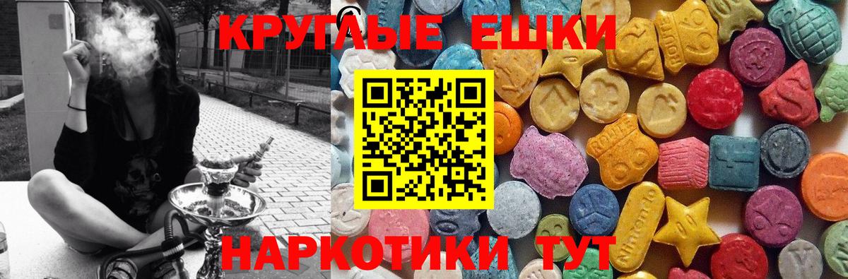 Югорск  Ecstasy Punisher  Вход с VPN 