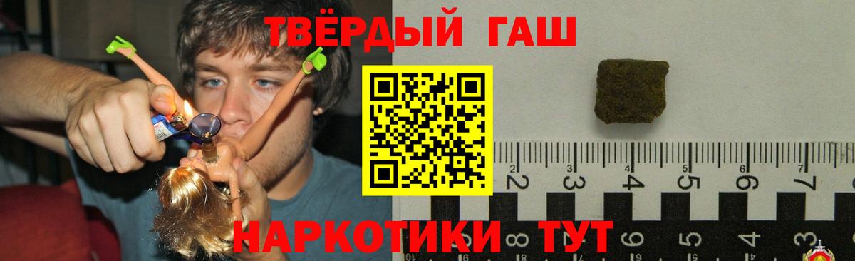 Югорск  ГАШ  ГАШ hashish  Вход с VPN  ГАШ hashish 