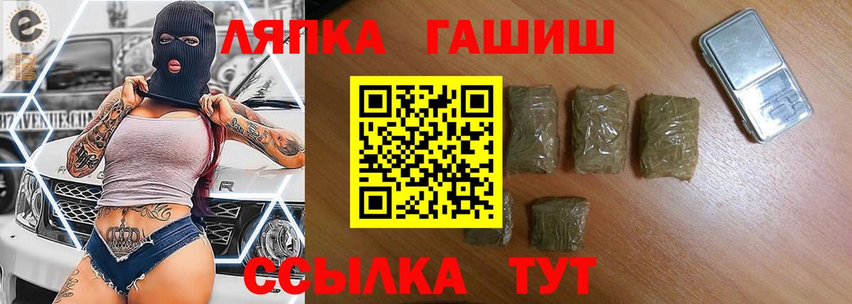 ГАШИШ гарик Югорск