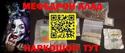 мяу мяу мука Жуковский