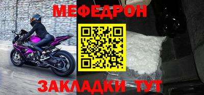 мет Заволжье