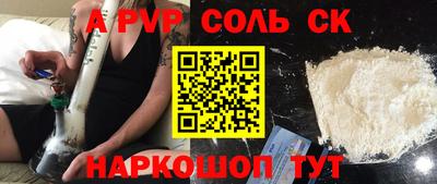 альфа пвп VHQ Заводоуковск