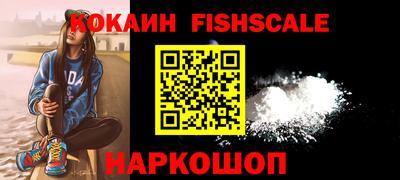 альфа пвп VHQ Заводоуковск