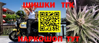 мет Заволжье