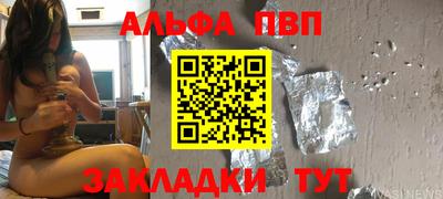 мет Заволжье