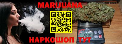 мяу мяу мука Жуковский