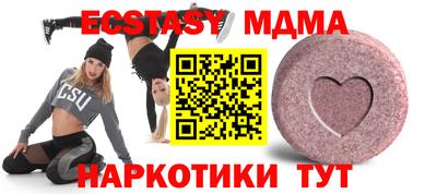 мяу мяу мука Жуковский