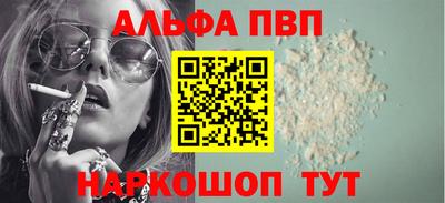 мет Заволжье