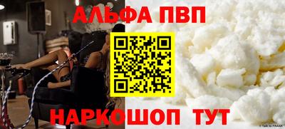 мет Заволжье