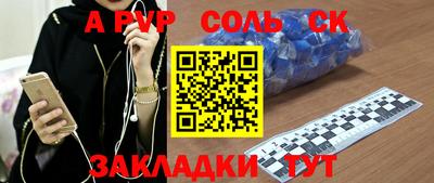 мяу мяу мука Жуковский