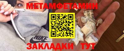 мяу мяу мука Жуковский
