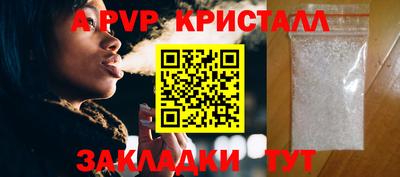 альфа пвп VHQ Заводоуковск