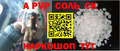 альфа пвп VHQ Заводоуковск