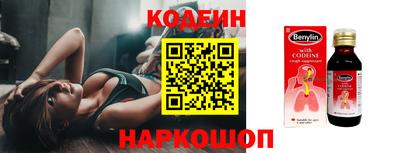 альфа пвп VHQ Заводоуковск