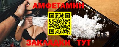 альфа пвп VHQ Заводоуковск