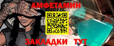 мет Заволжье