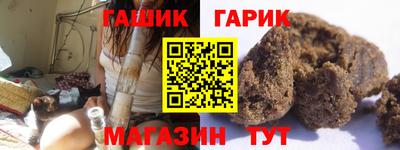 мет Заволжье