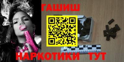 альфа пвп VHQ Заводоуковск