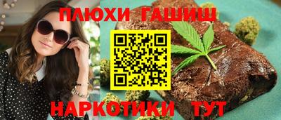 мет Заволжье