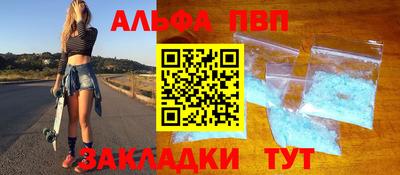 mdpv Ипатово