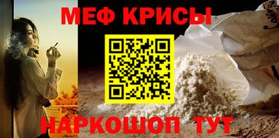 мет Заволжье