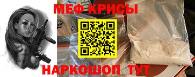 мет Заволжье
