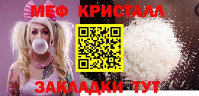 альфа пвп VHQ Заводоуковск