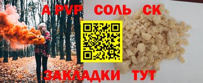 мет Заволжье