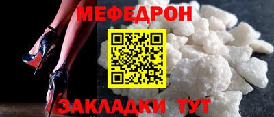 мет Заволжье