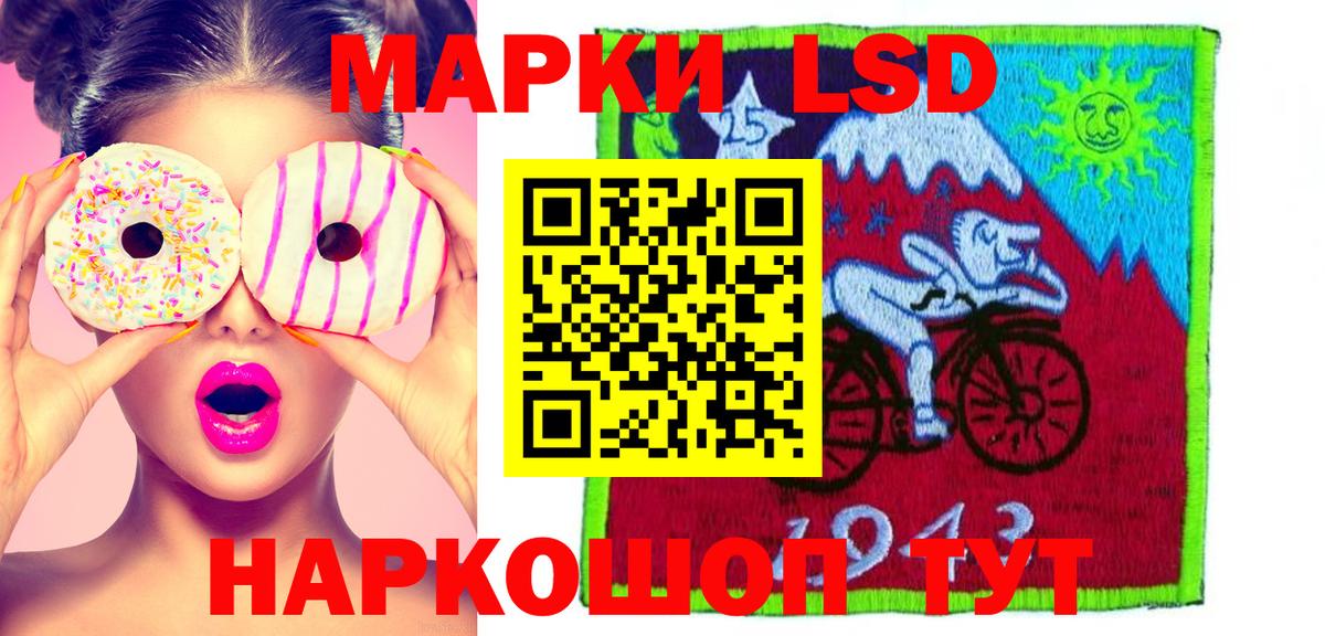 ЛСД экстази кислота    ссылки  Югорск  Вход с VPN 