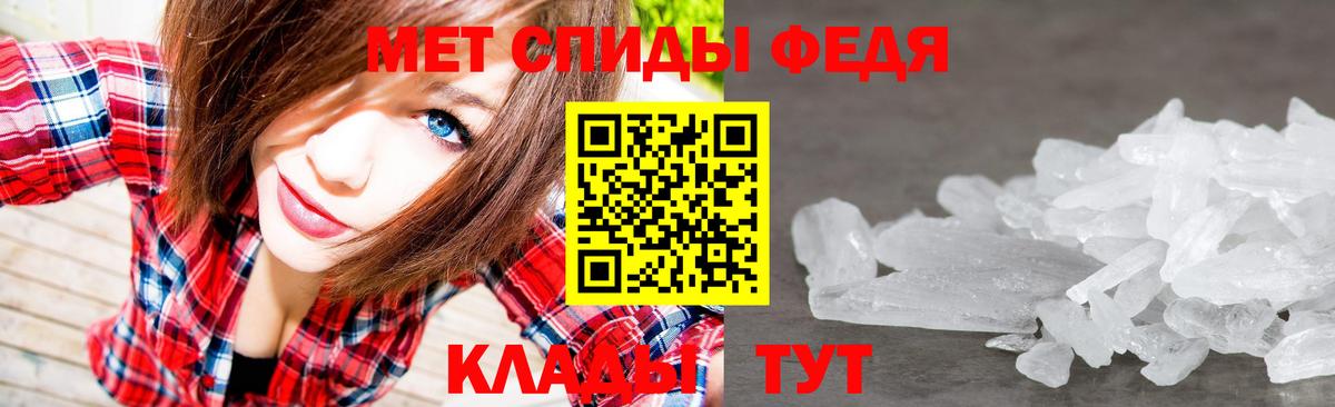 Метамфетамин витя  Вход с VPN  Метамфетамин витя  Югорск 