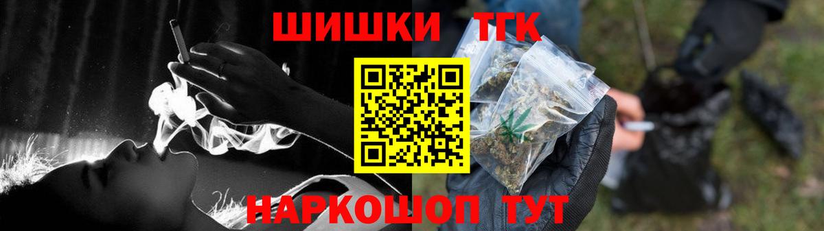 Югорск  Канабис THC 21%  Вход с VPN  Бошки марихуана SATIVA & INDICA  Бошки марихуана Ganja 